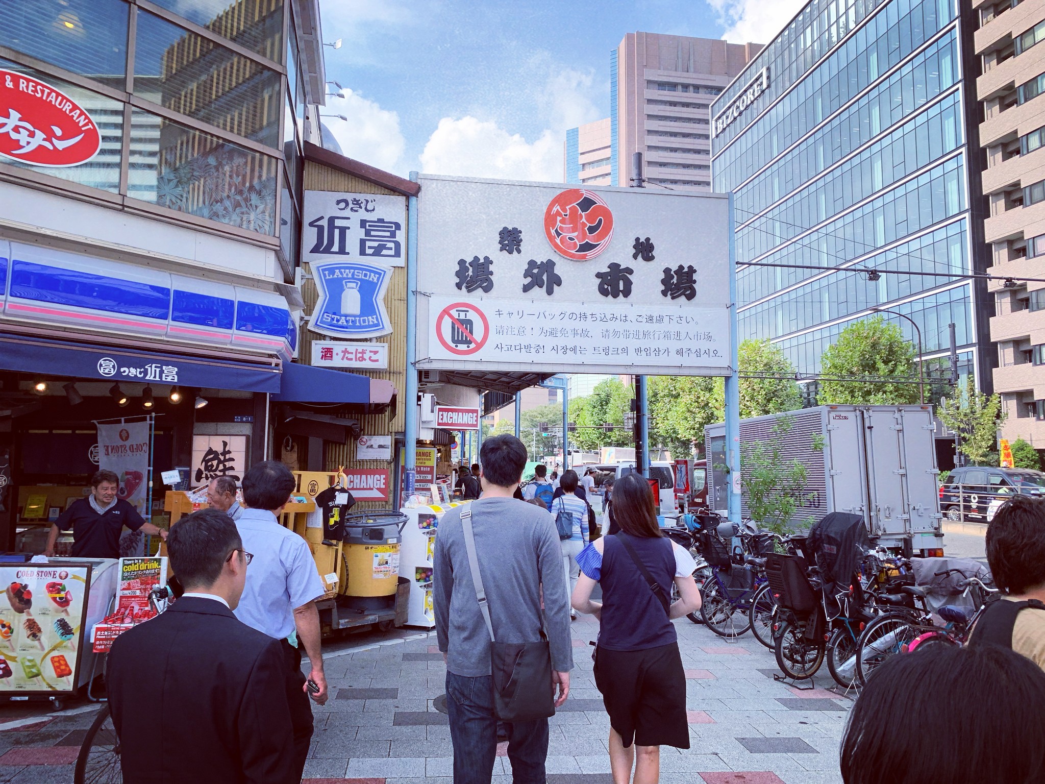 東京自助遊攻略