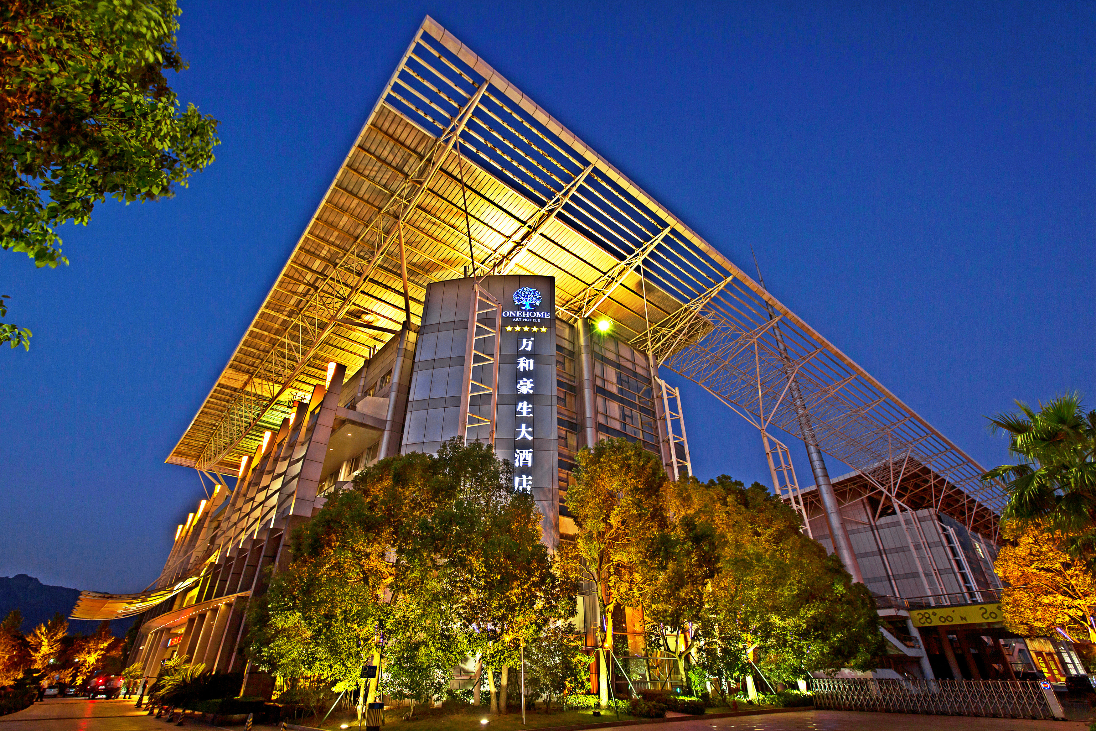 温州万和豪生大酒店