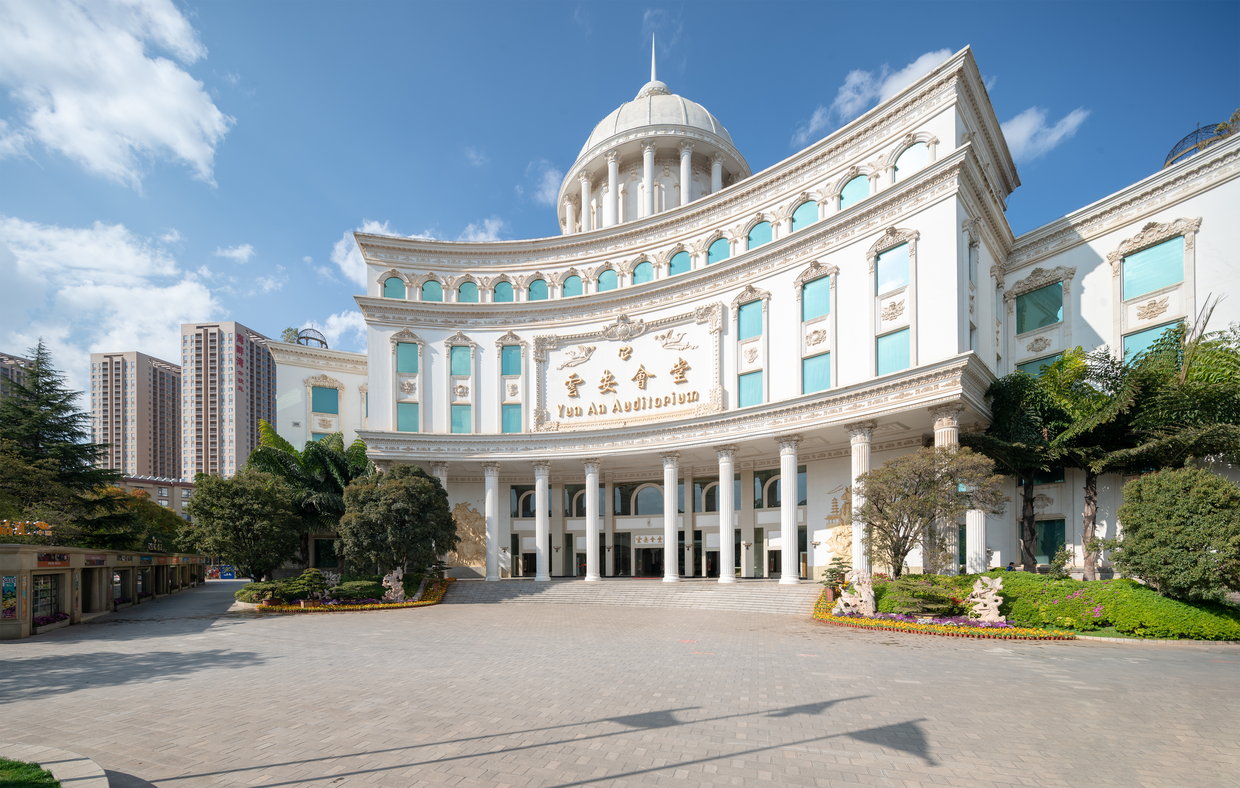 昆明滇池云安会都酒店2天1晚套餐(含酒店露天公共温泉 可选2人/2大1小