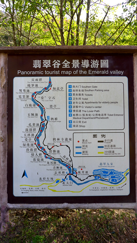 黄山翡翠谷地图图片