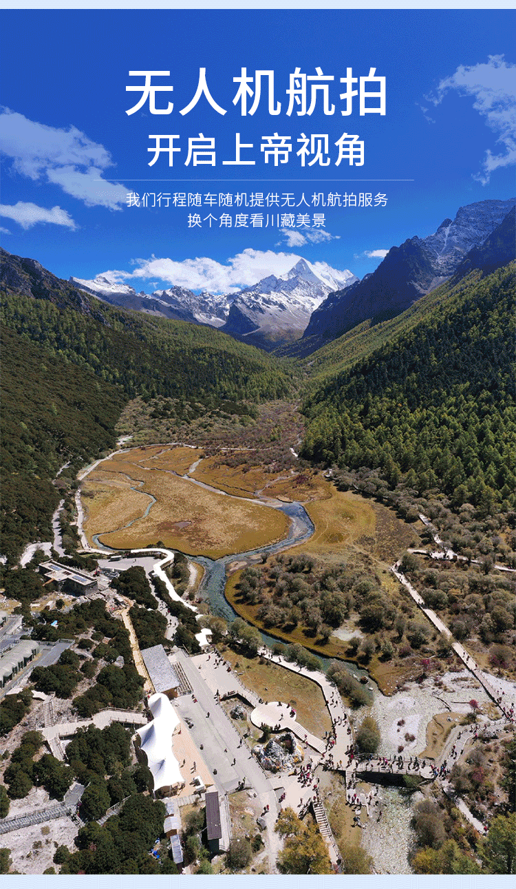 区域机票 境外火车票 城际大巴 直通车票 船票 装备租赁 导游服务