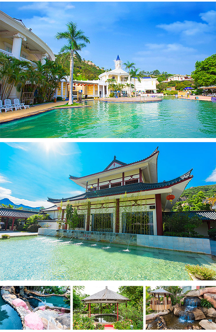 江门市新会古兜温泉旅游度假村一日电子门票