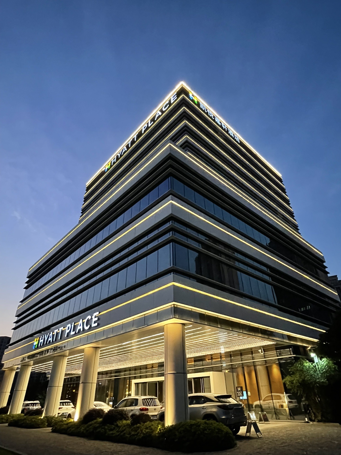 【凯悦】德清凯悦嘉轩酒店入住体验-2021/6/5,德清自助游攻略 - 马