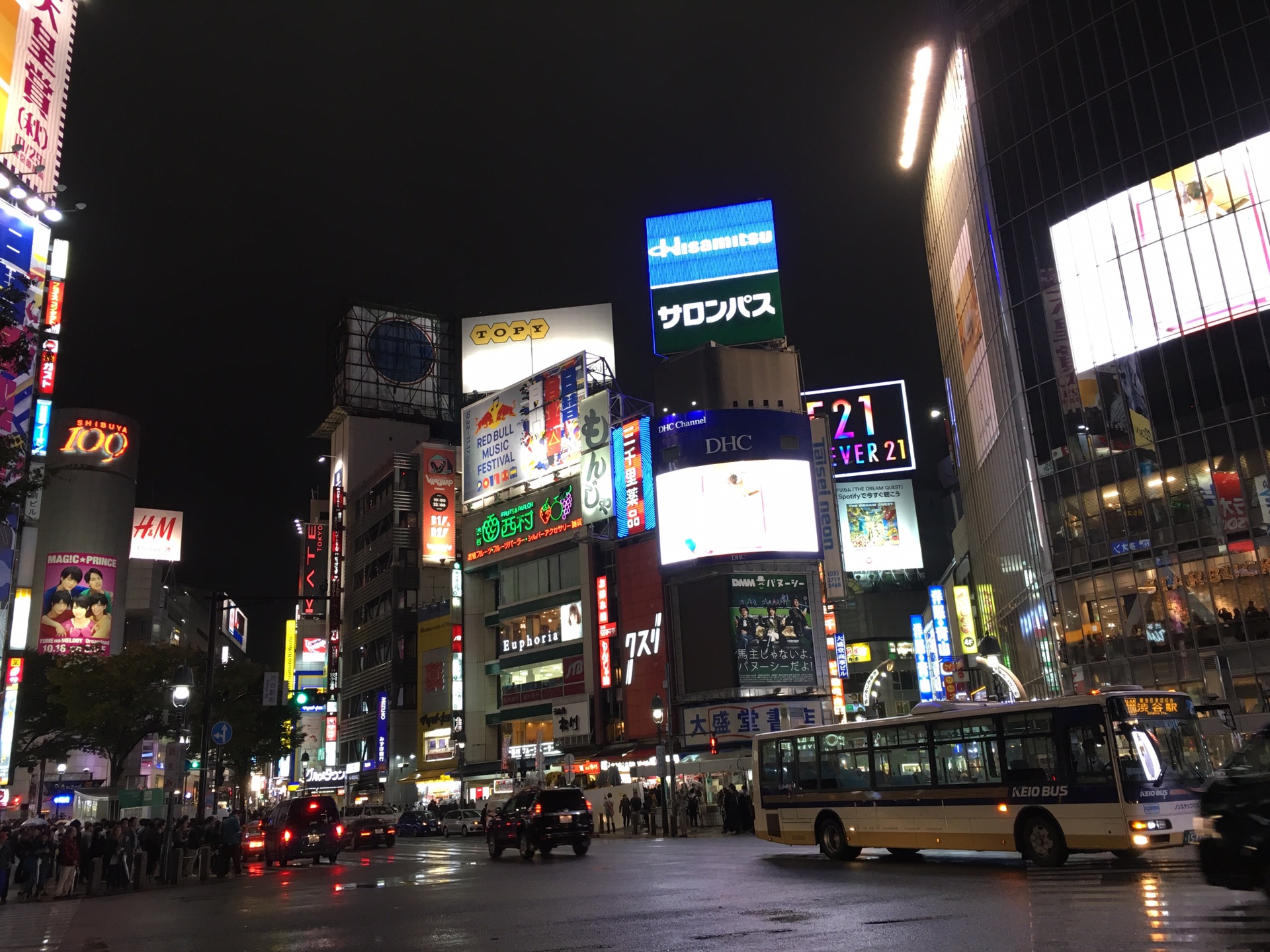 東京自助遊攻略