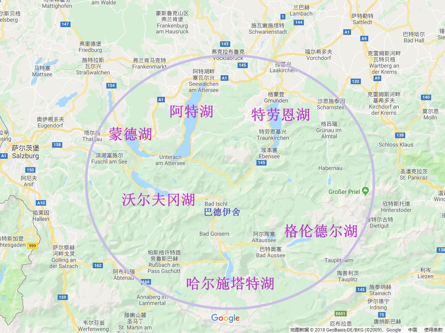 奧地利自助遊攻略