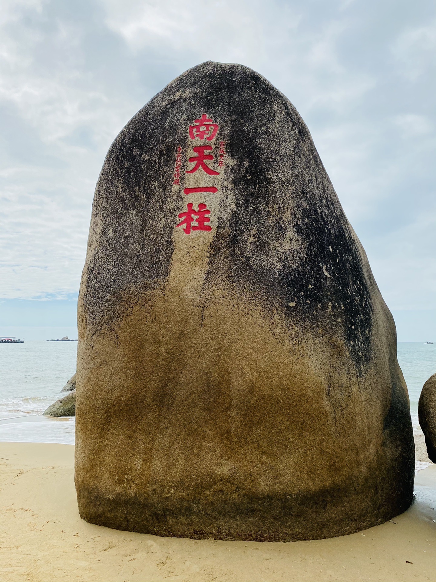 三亚自驾东线游🏖,海南旅游攻略 - 马蜂窝
