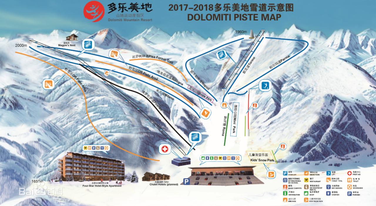 张家口崇礼多乐美地滑雪场2天1晚定制游