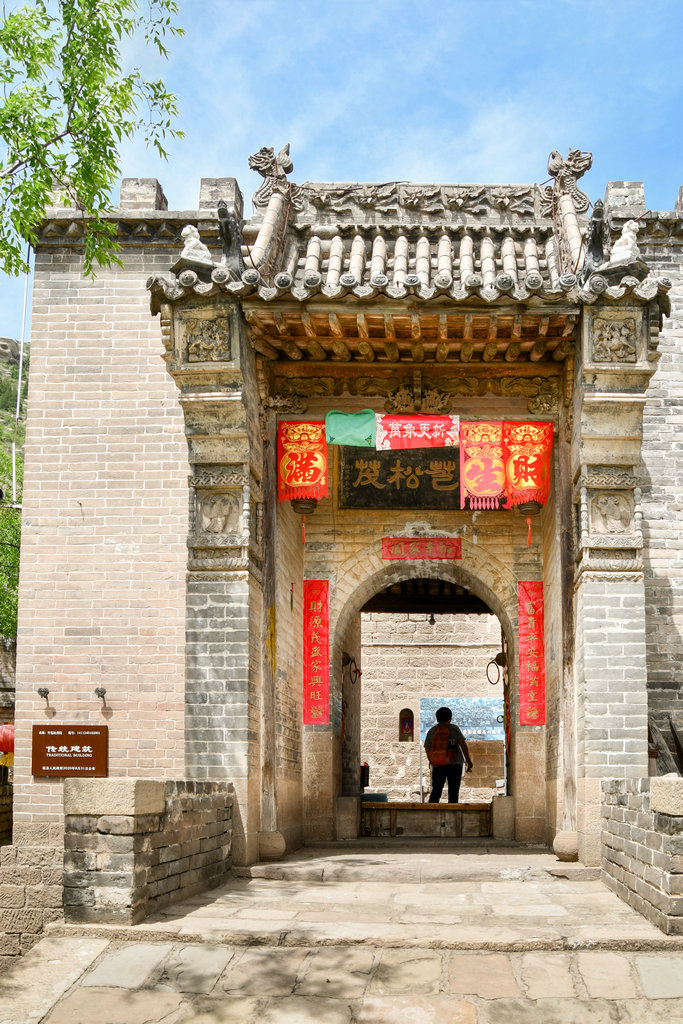 豪华窑洞-陕西碛口两村一镇游