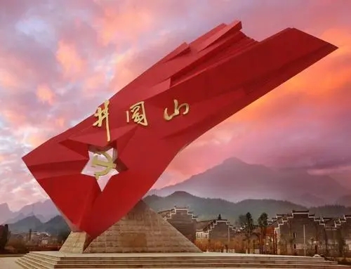 【每周二/四/六发班】红色旅游井冈山星星之火2日游
