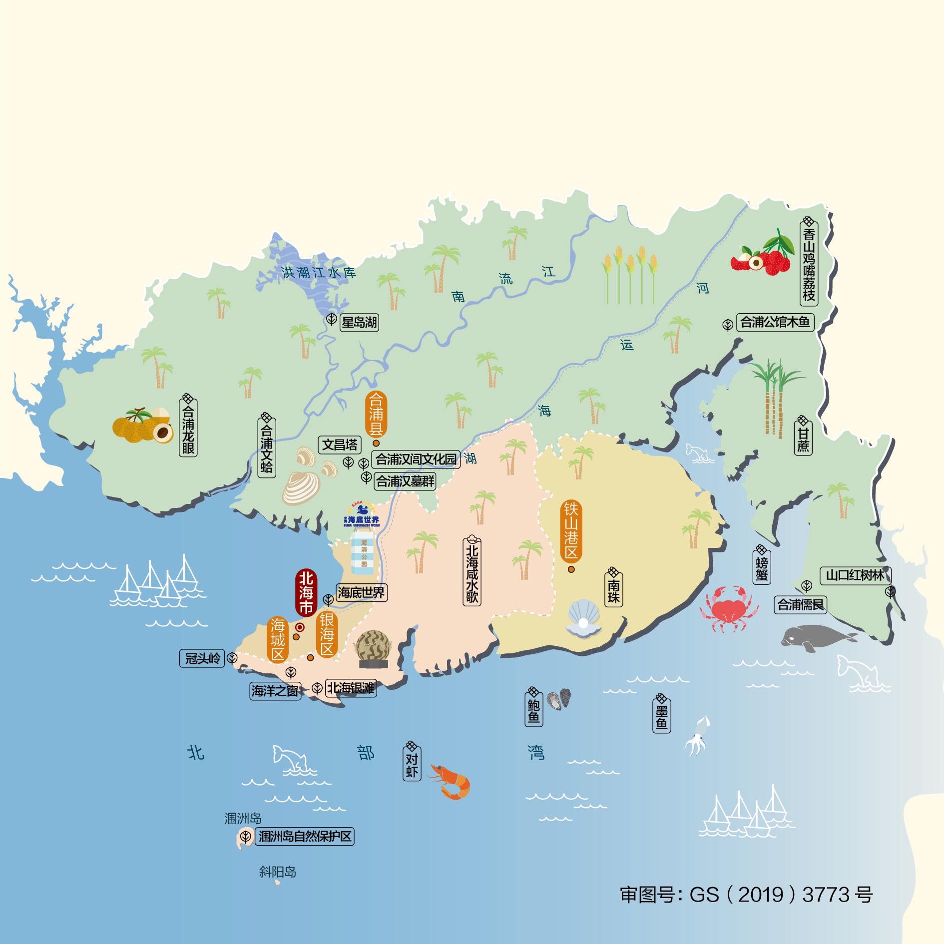 北海涠洲岛一日四季的体验