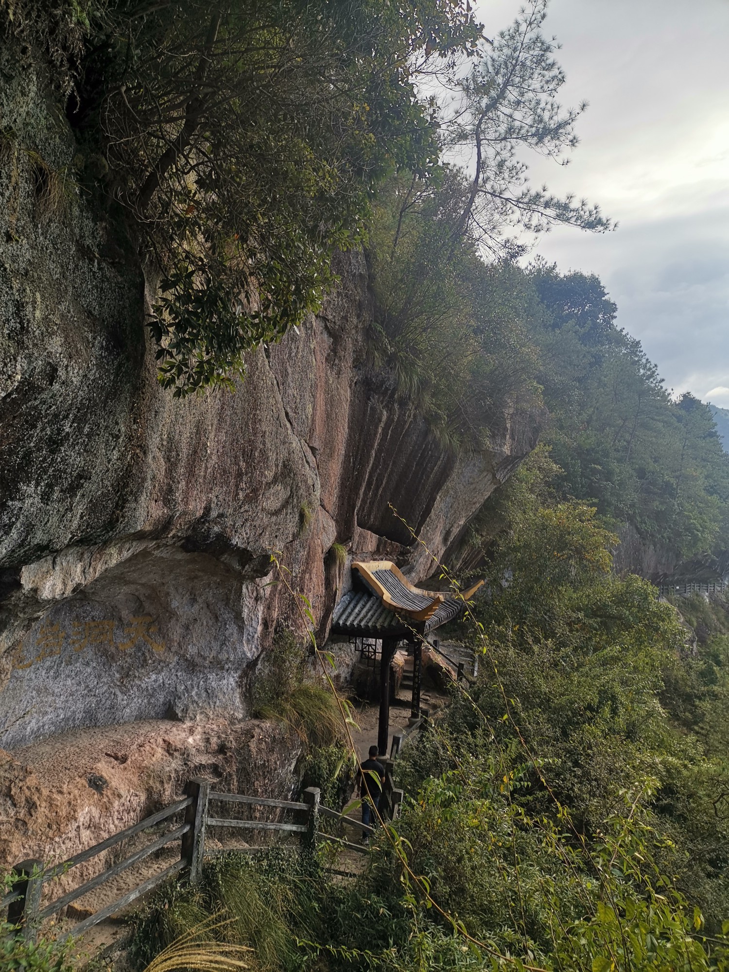 缙云仙都 道士下山