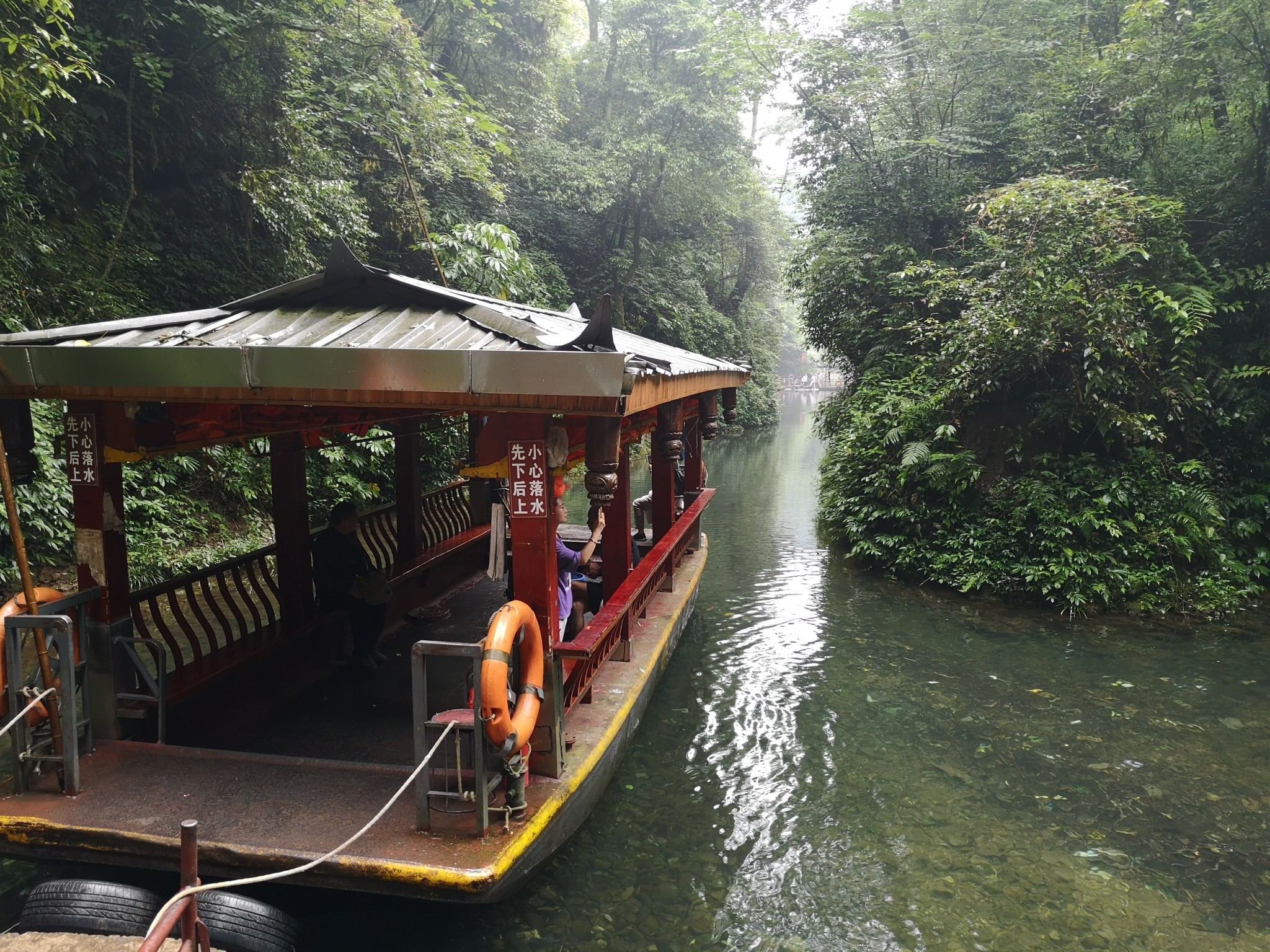 暴走之夏4:青城山:最美山上水