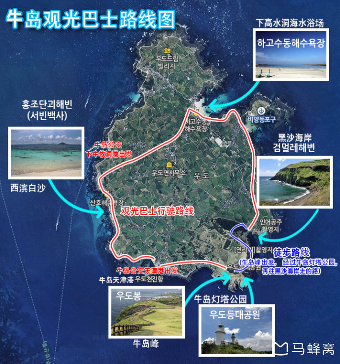 濟州島自助遊攻略