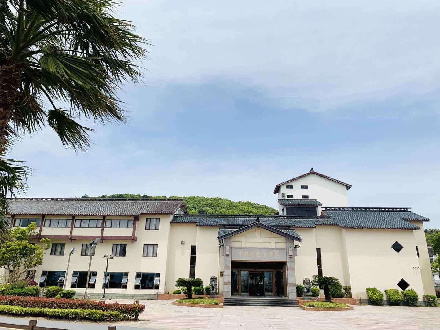舟山中信普陀大酒店预订,舟山中信普陀大酒店价格_地址_图片_点评