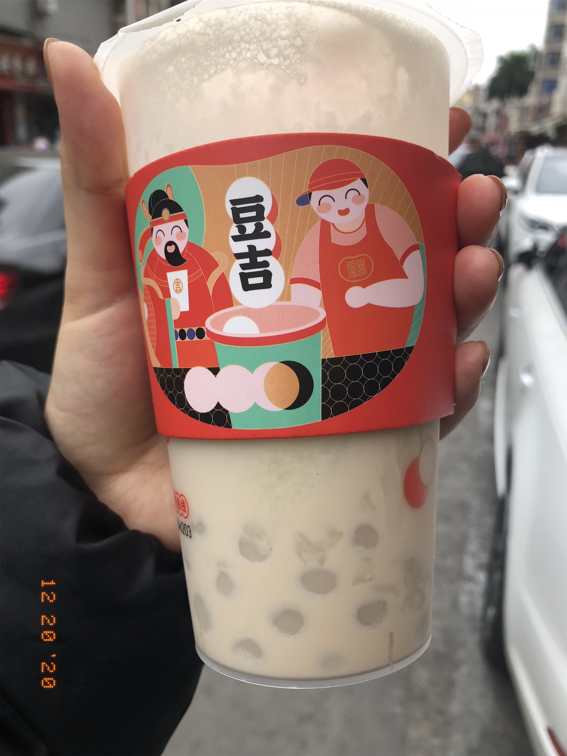 泉州豆吉汤圆奶茶(星光不夜城店)餐厅介绍, 豆吉汤圆