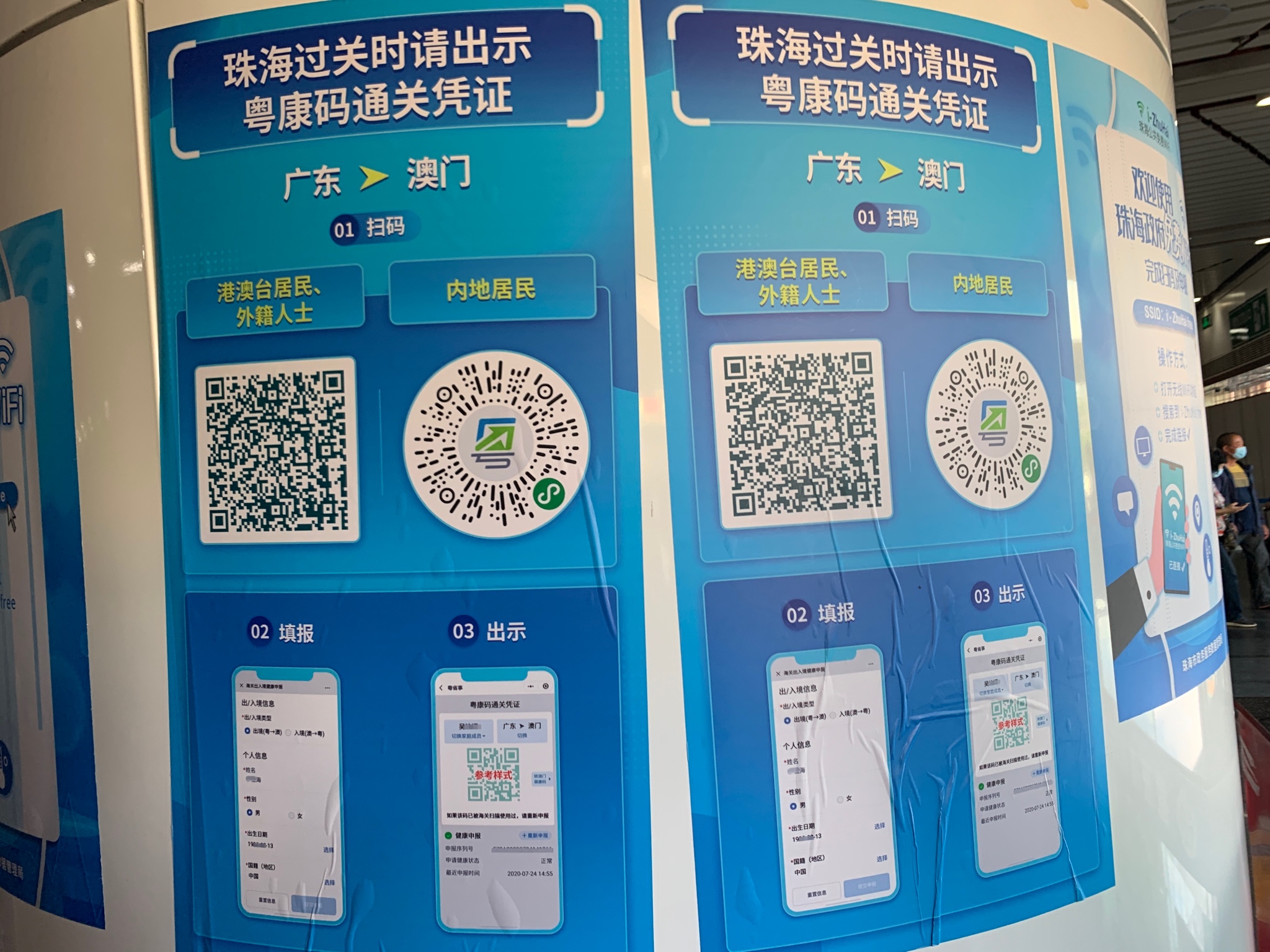 解锁疫情免隔离后澳门新玩法