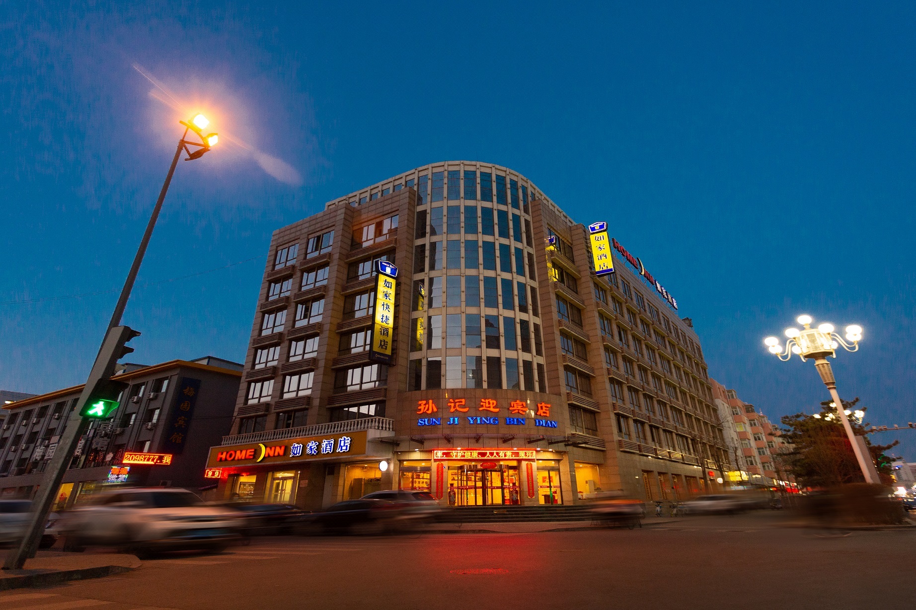 如家酒店(大同迎宾街古城南门三医院店)