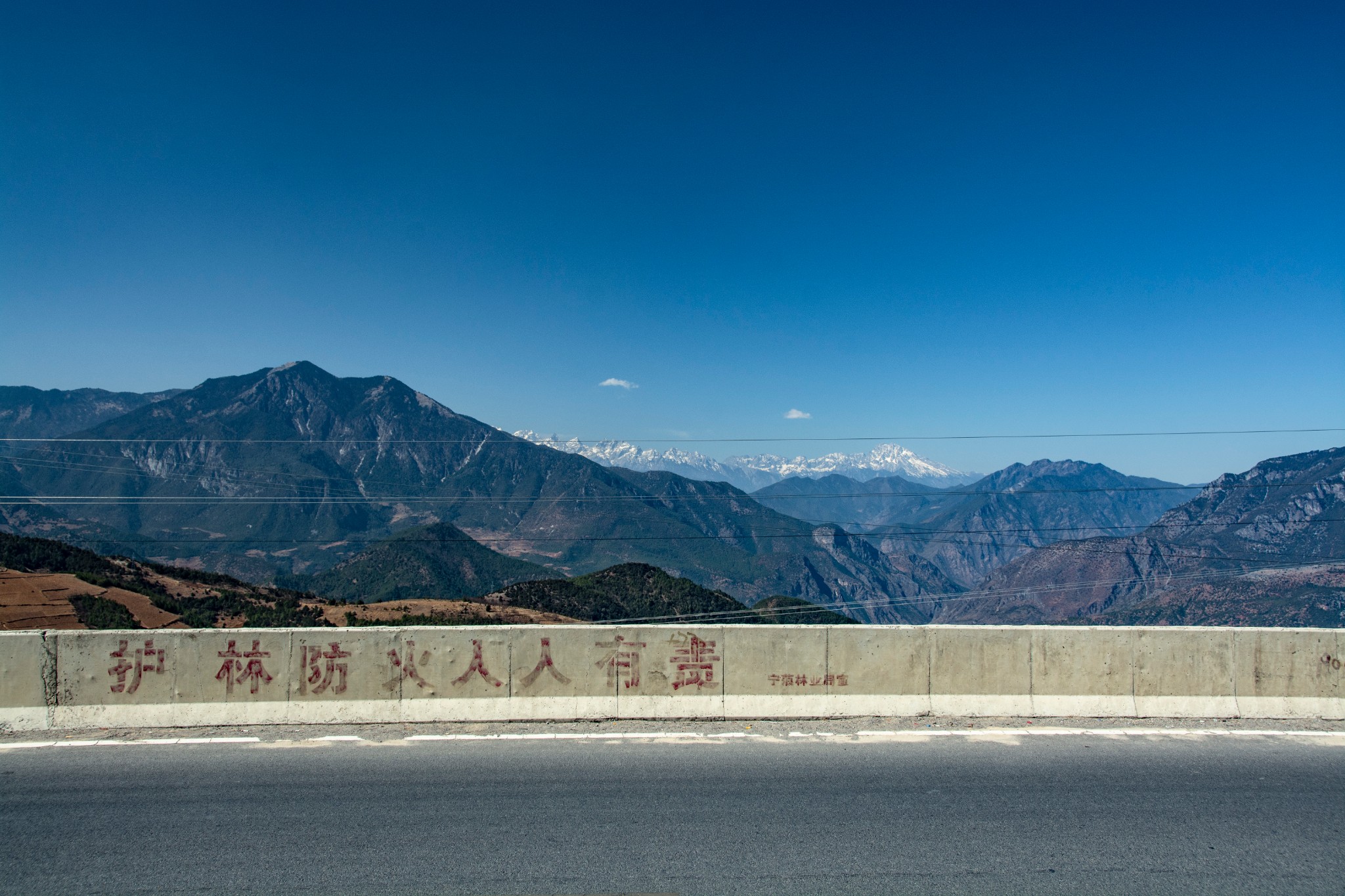 记录过往,贵州和云南