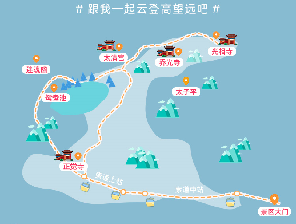 四川瓦屋山纯玩一日游 可选2~6人团游或大巴团含门票 成都周边游周末