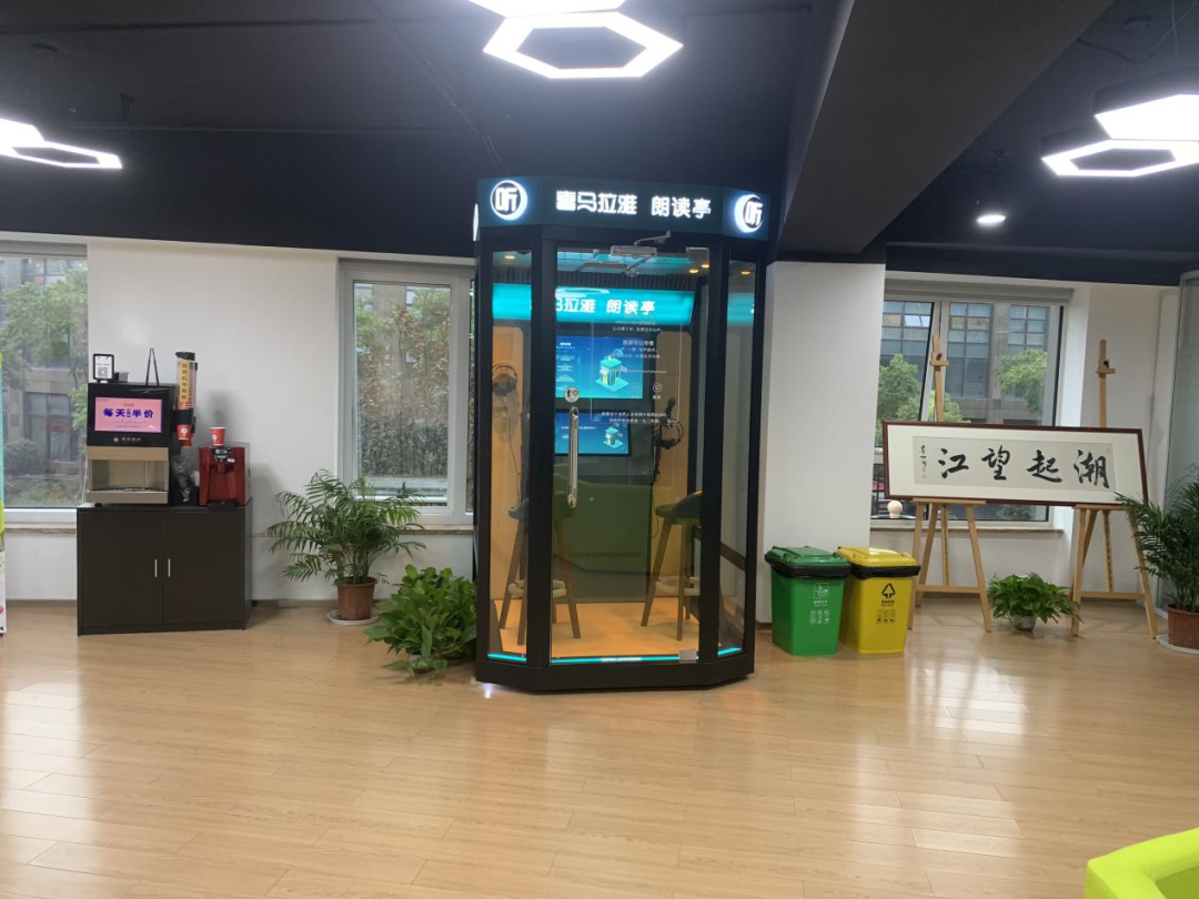 杭州书房上城区图书馆望江分馆拍了拍你