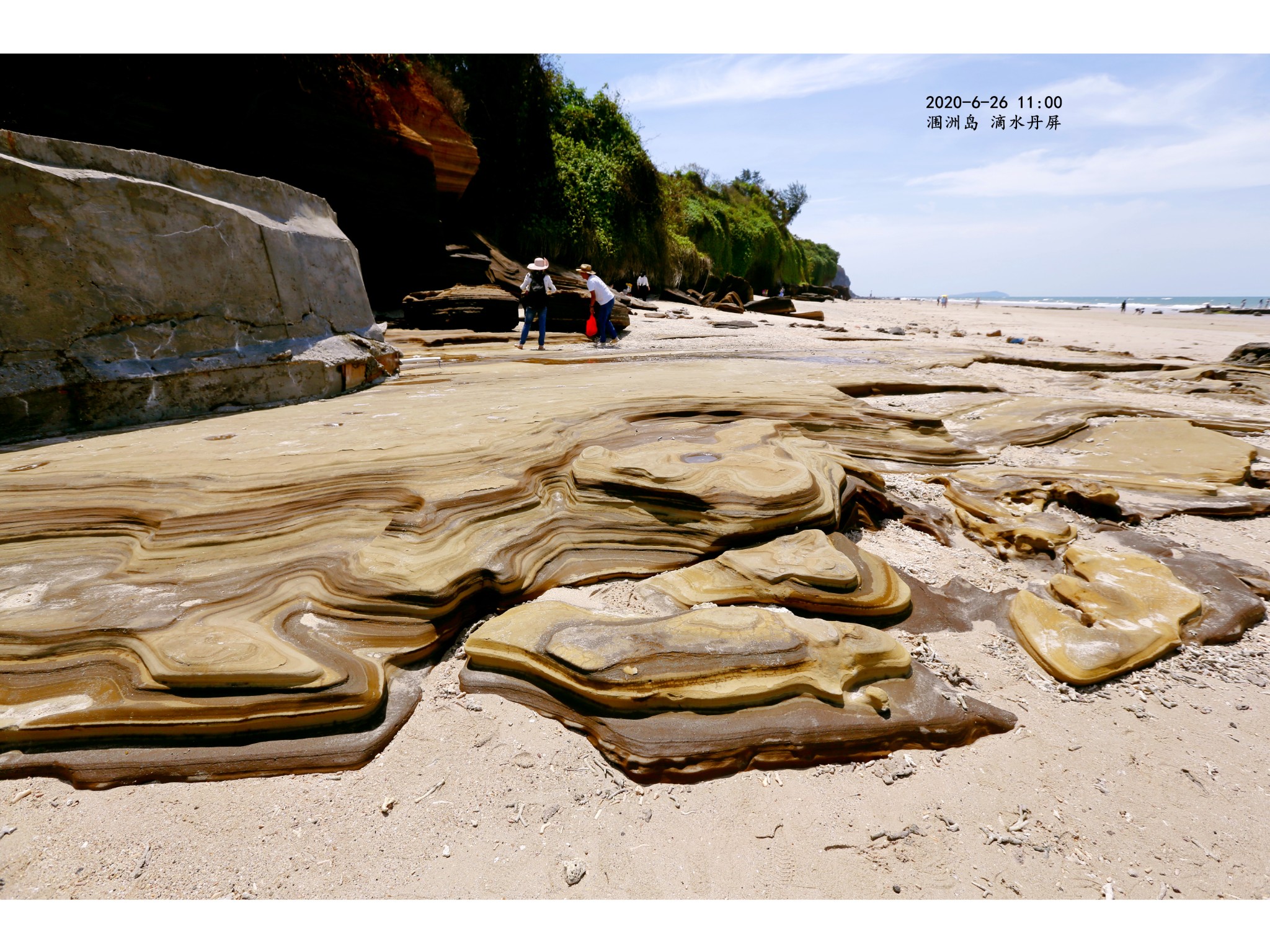 2020端午北海涠洲岛南宁