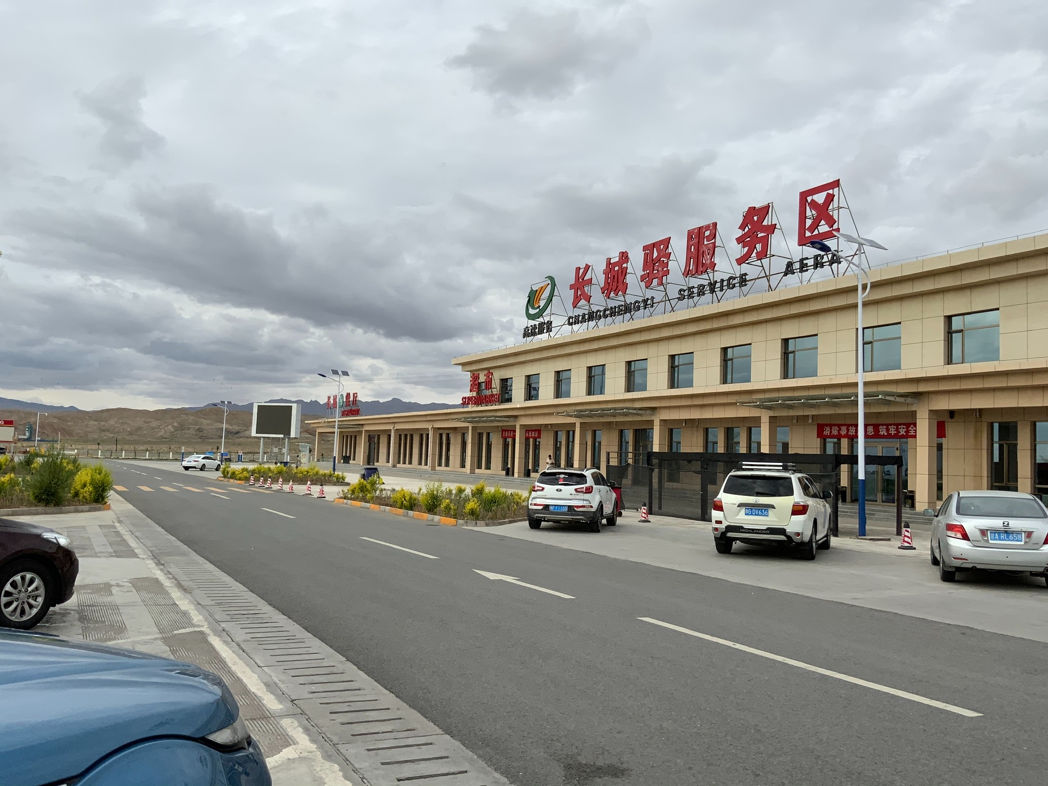 进河西 入凉州 奔甘州 走青海 之张掖篇