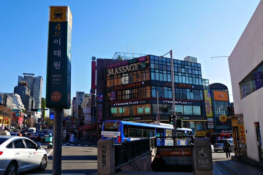 韩国梨泰院攻略