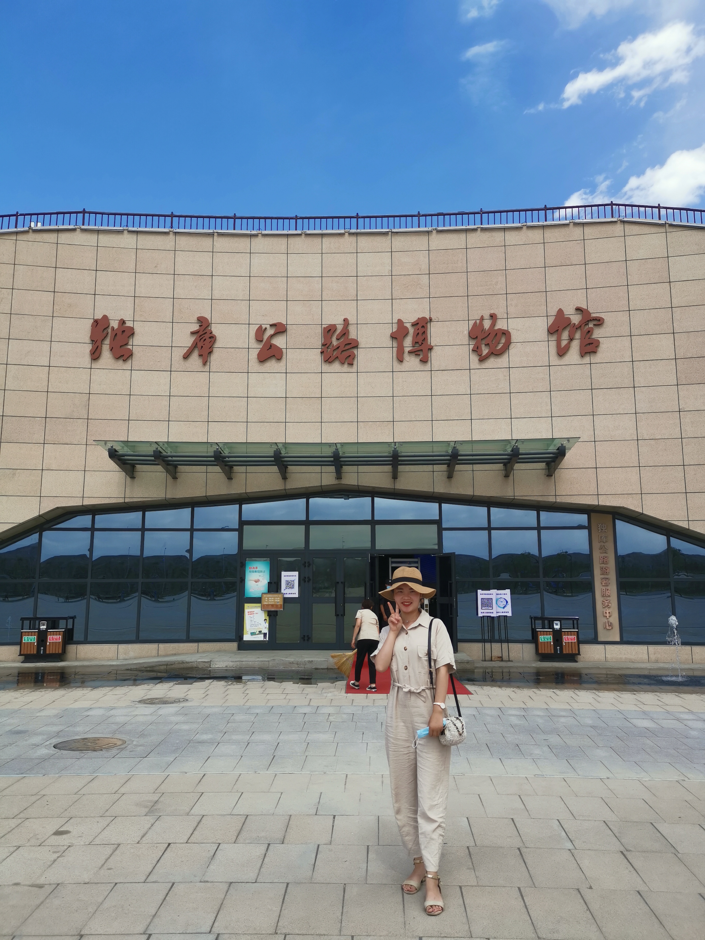 独库公路博物馆