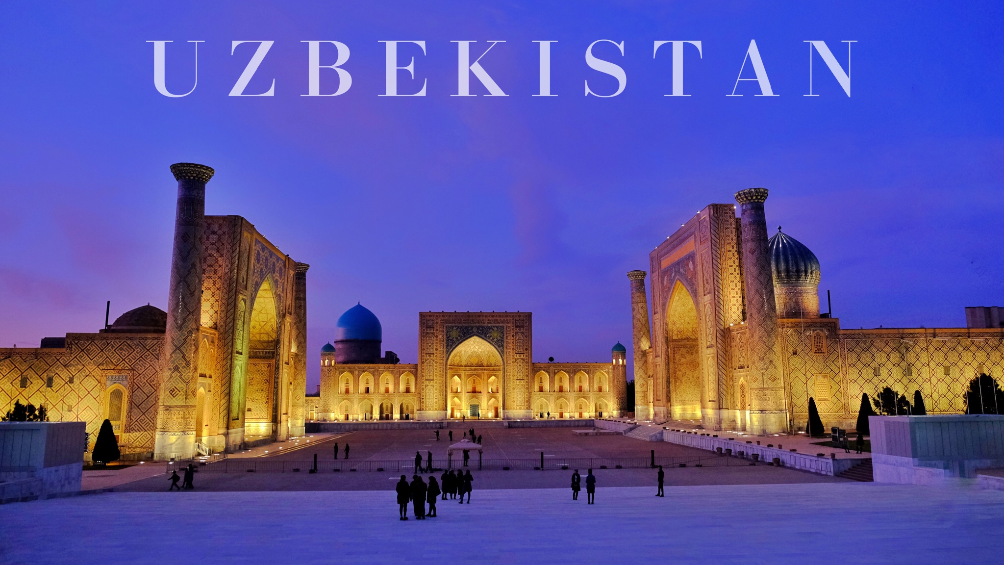 乌兹别克斯坦旅游图片
