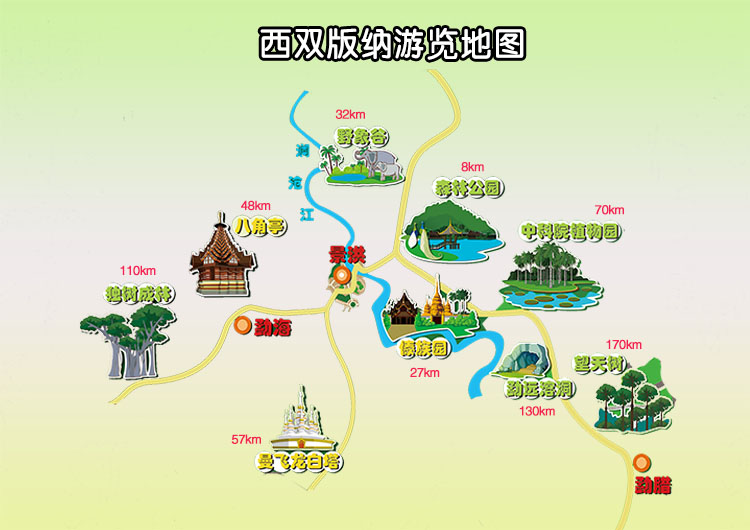 独立成团云南西双版纳5日旅游连住泳池酒店奔驰商务车星光夜市傣服旅