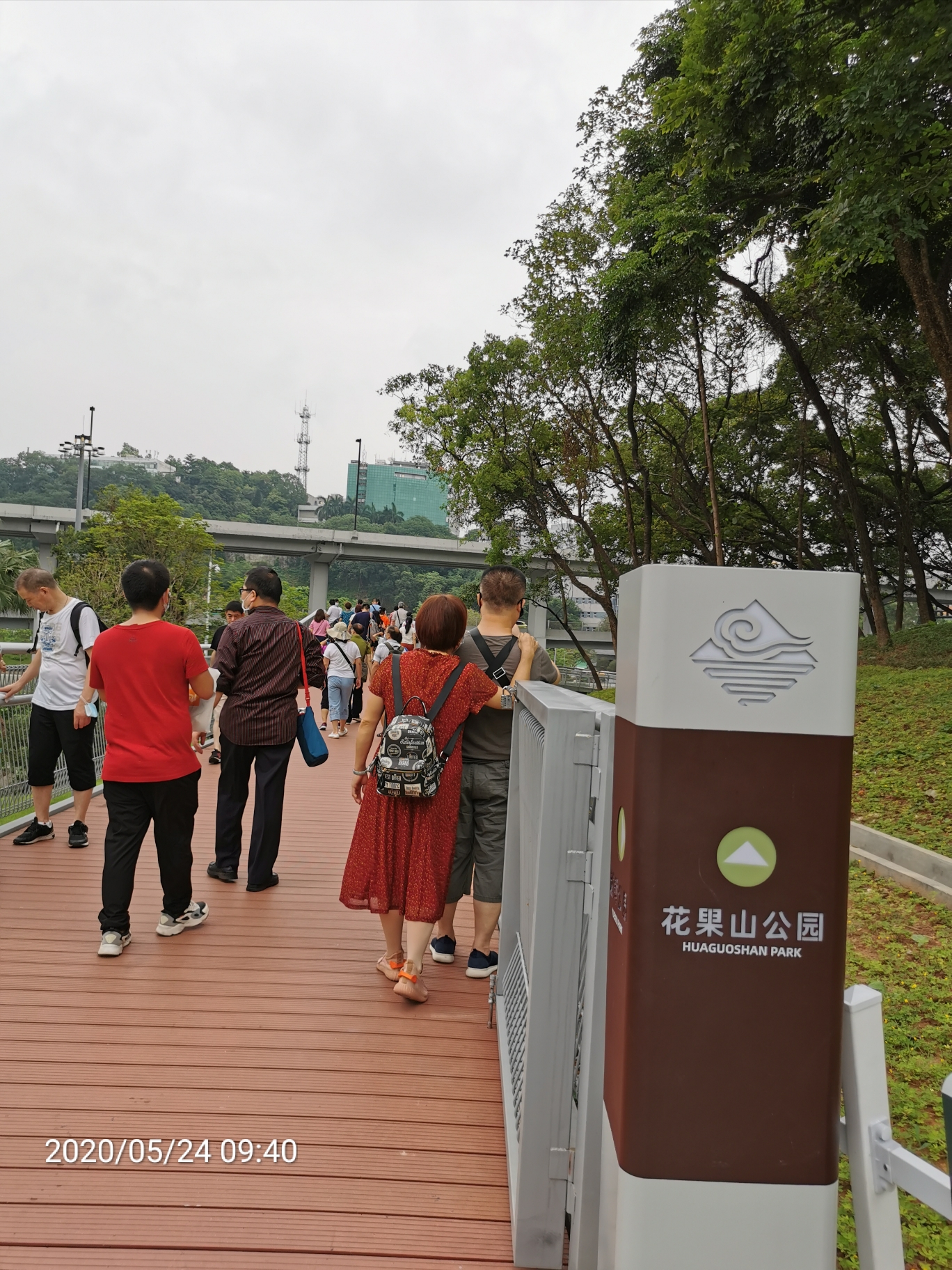 廣州越秀公園至白雲山空中步道