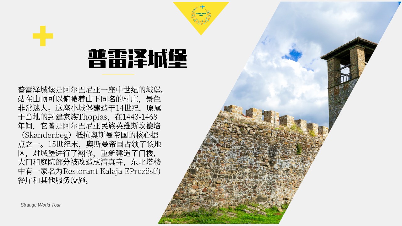 阿尔巴尼亚地拉那往返克鲁亚城堡普雷泽城堡都拉斯罗马剧场滨海长廊一