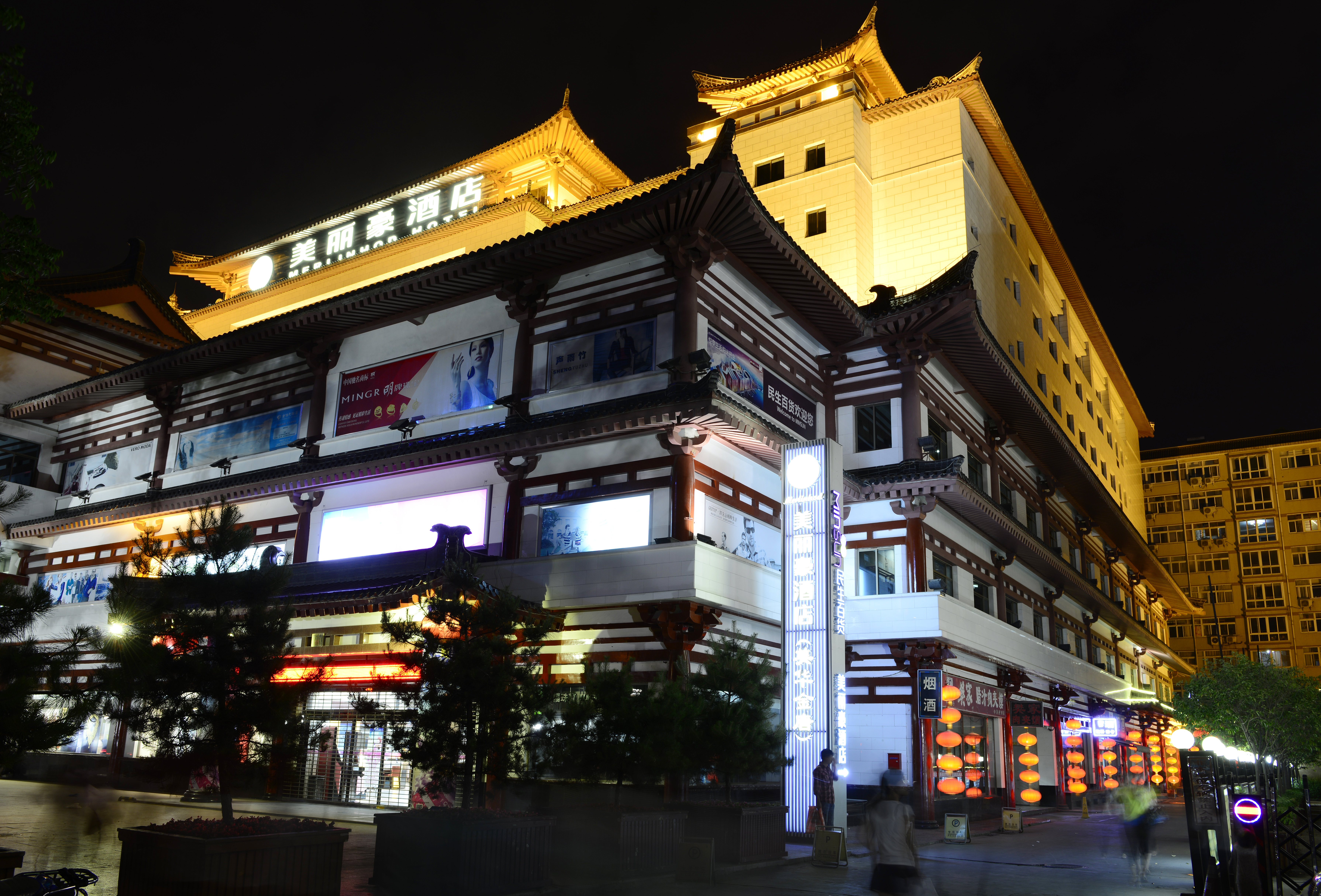 美丽豪酒店(西安钟鼓楼店)预订,美丽豪酒店(西安钟鼓楼店)价格_地址