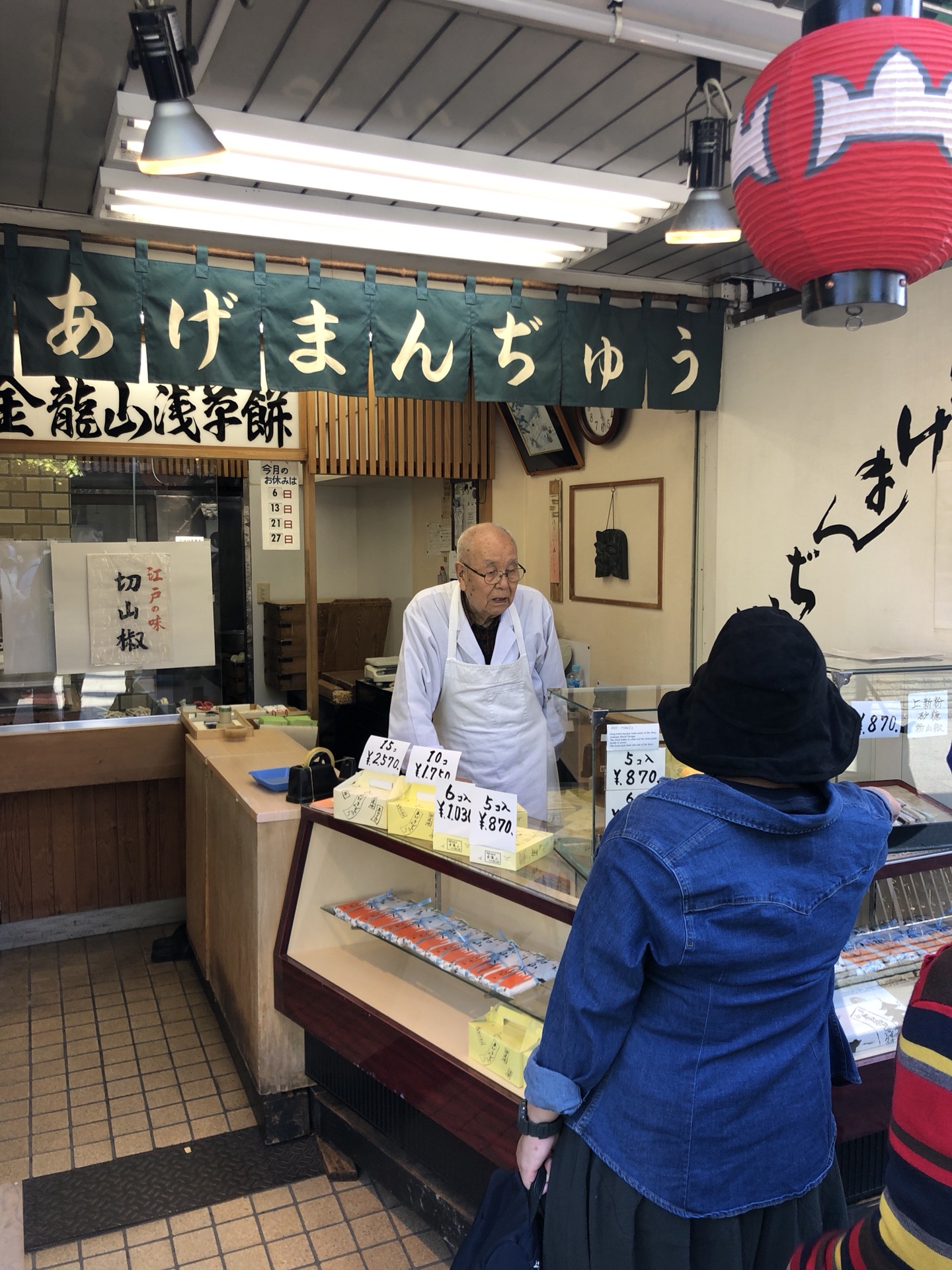 東京自助遊攻略