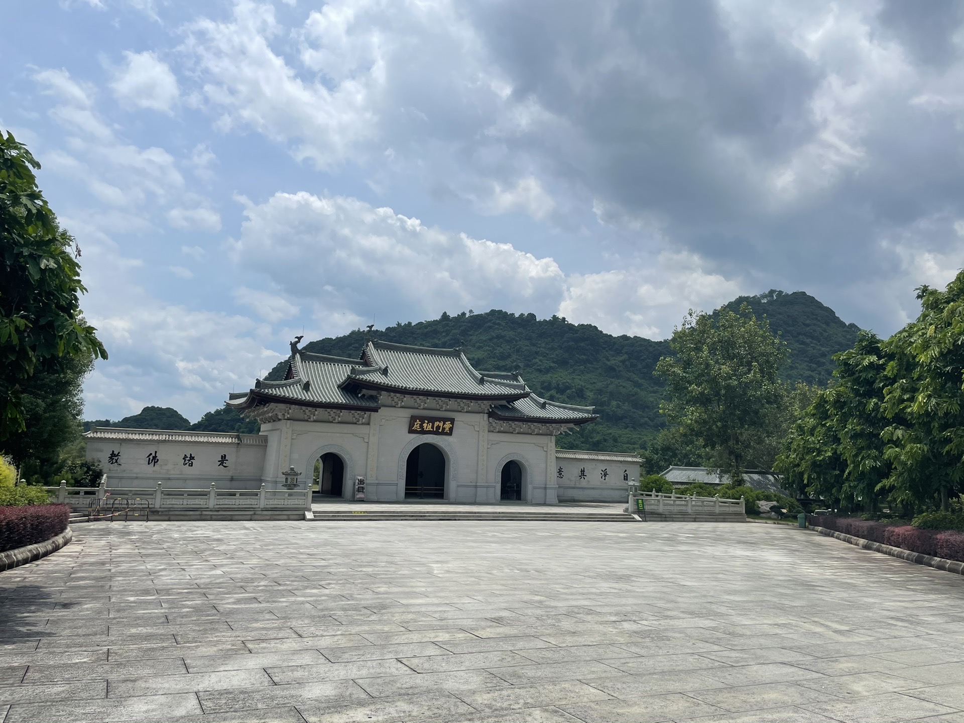 雲門寺