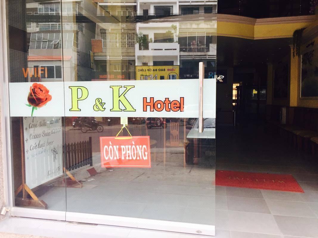 PK酒店 PK Hotel