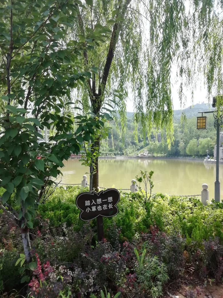高平七佛山公园及长平之战遗址