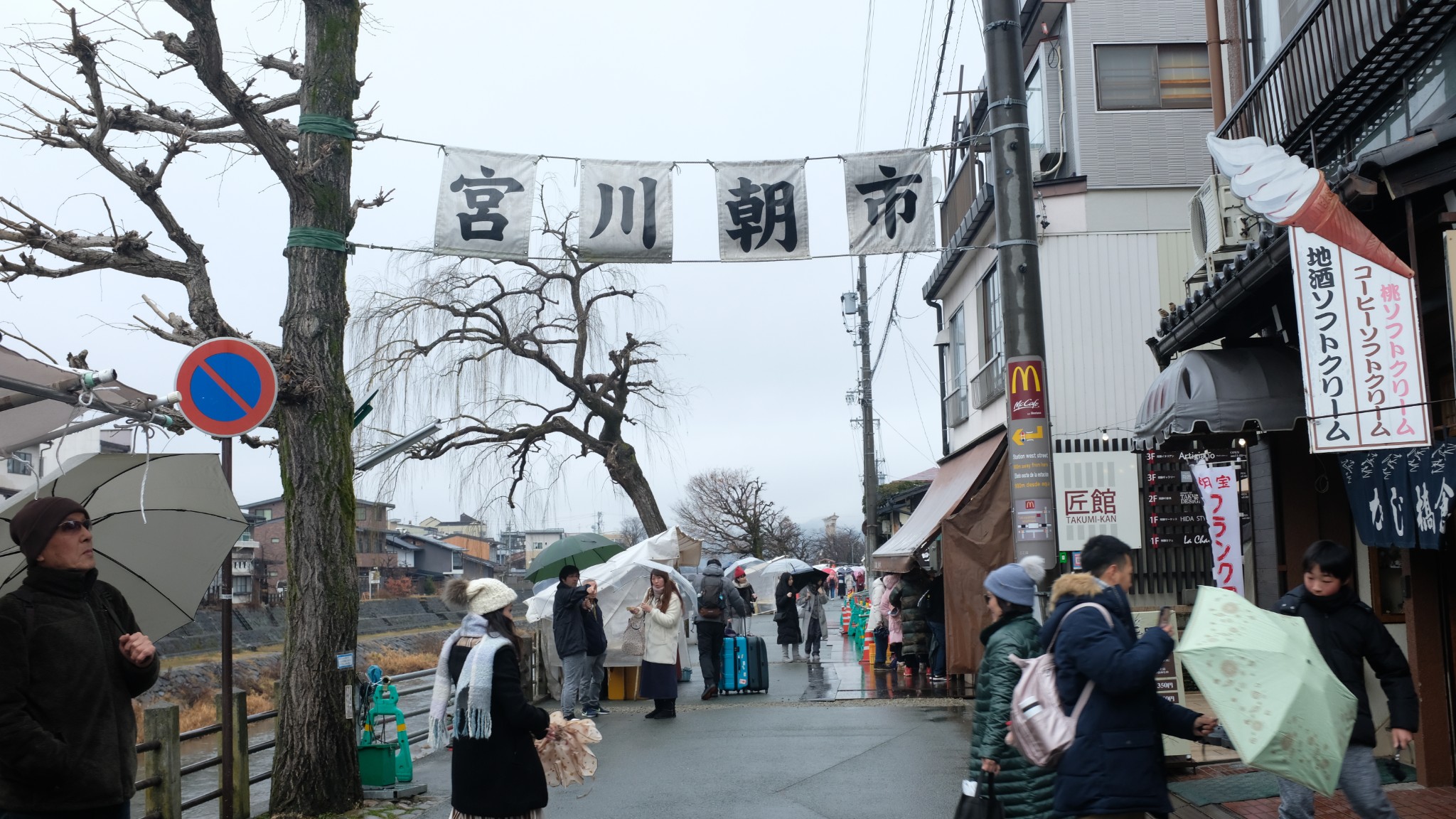 名古屋自助遊攻略