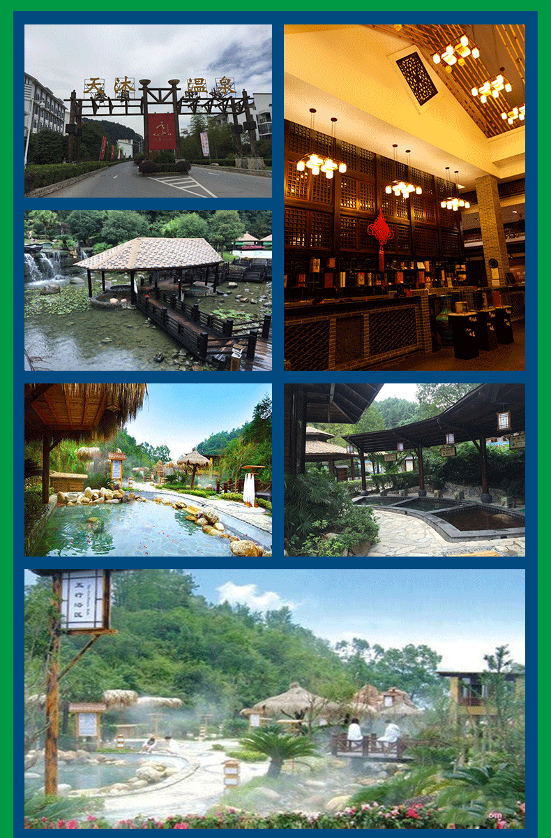 江西宜春明月山天沐温泉度假村大酒店2天1晚住房早餐温泉门票套餐旅游