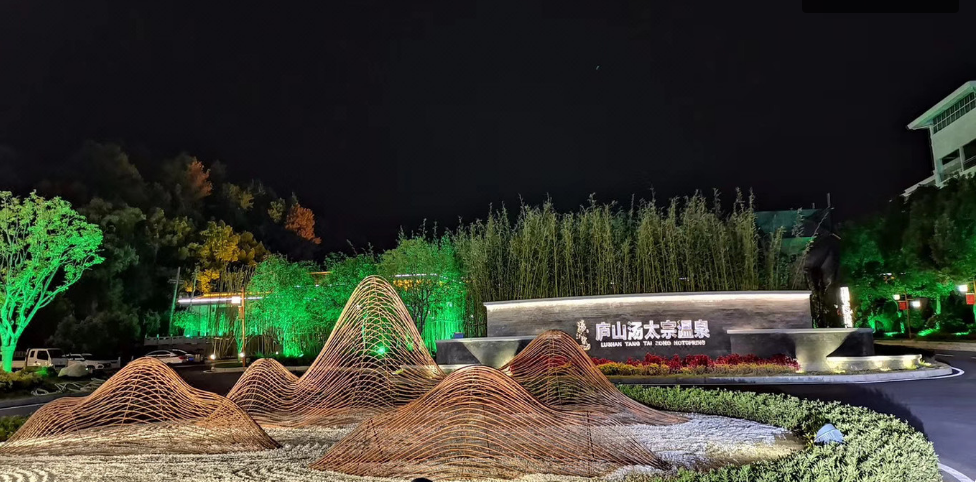 庐山汤太宗温泉酒店2天1晚住宿套餐含双人自助早餐双人天然温泉门票