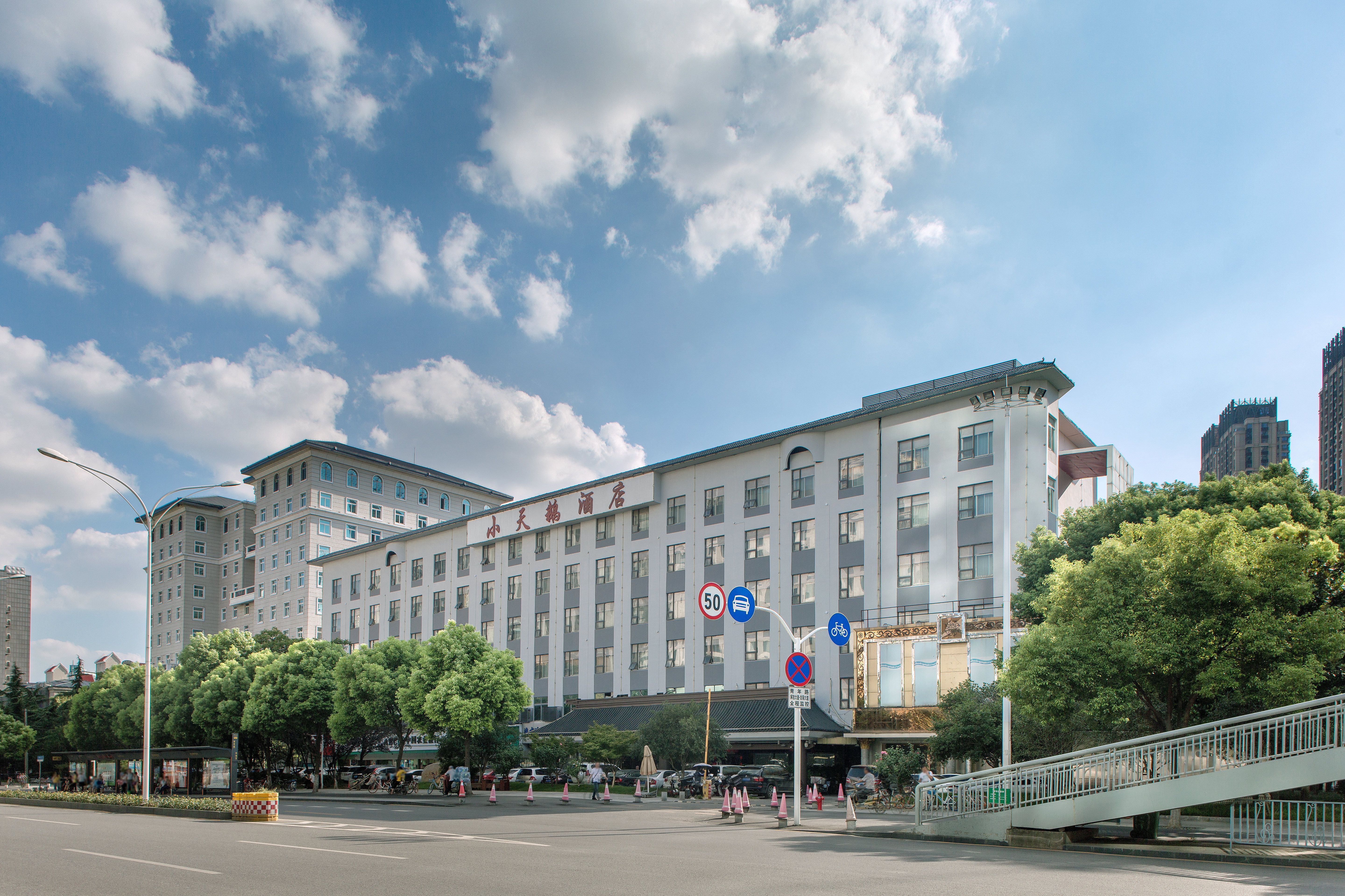 小天鹅酒店(武汉泛海cbd范湖地铁站汉口火车站店)