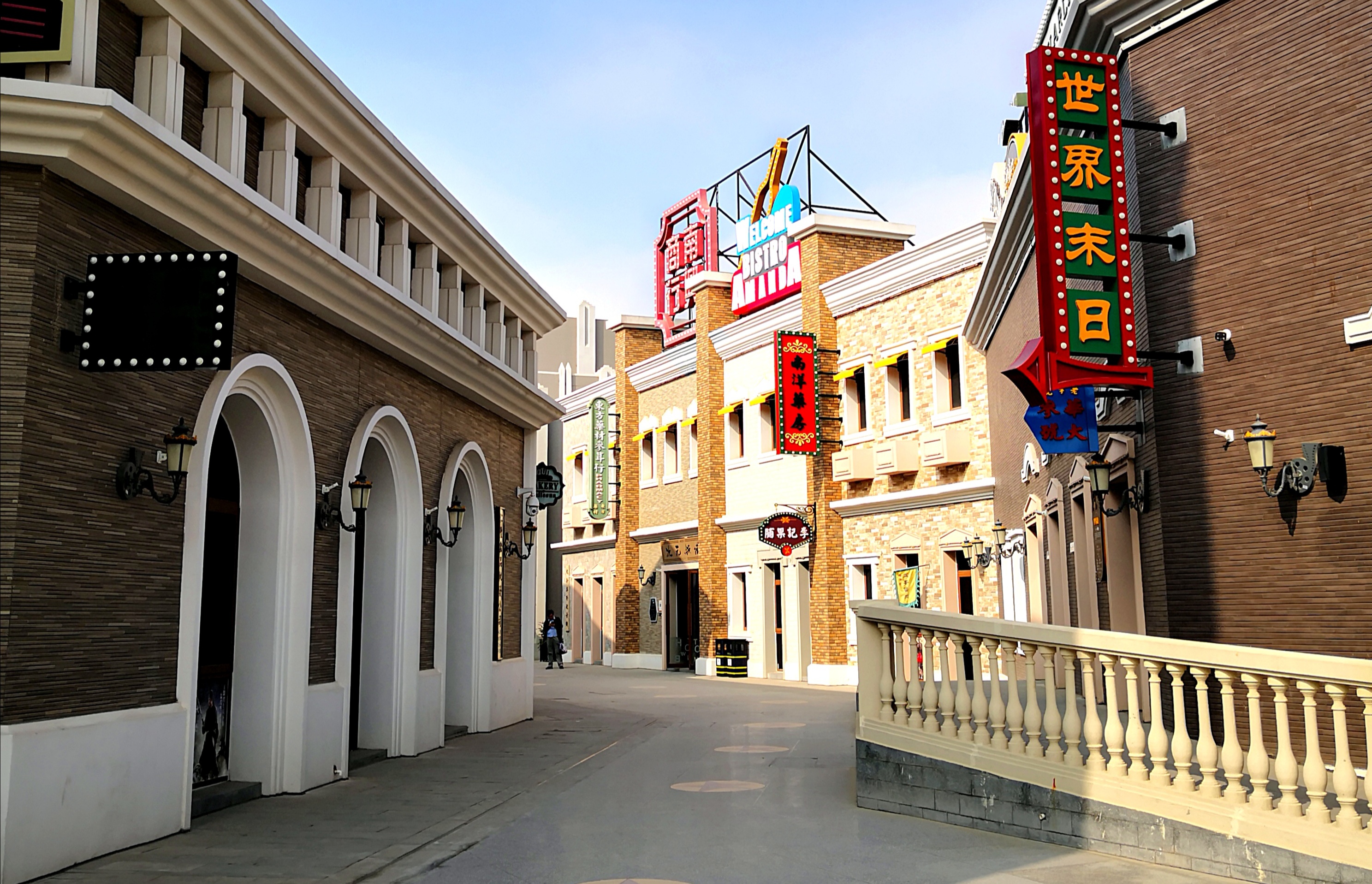 华谊兄弟南京电影小镇