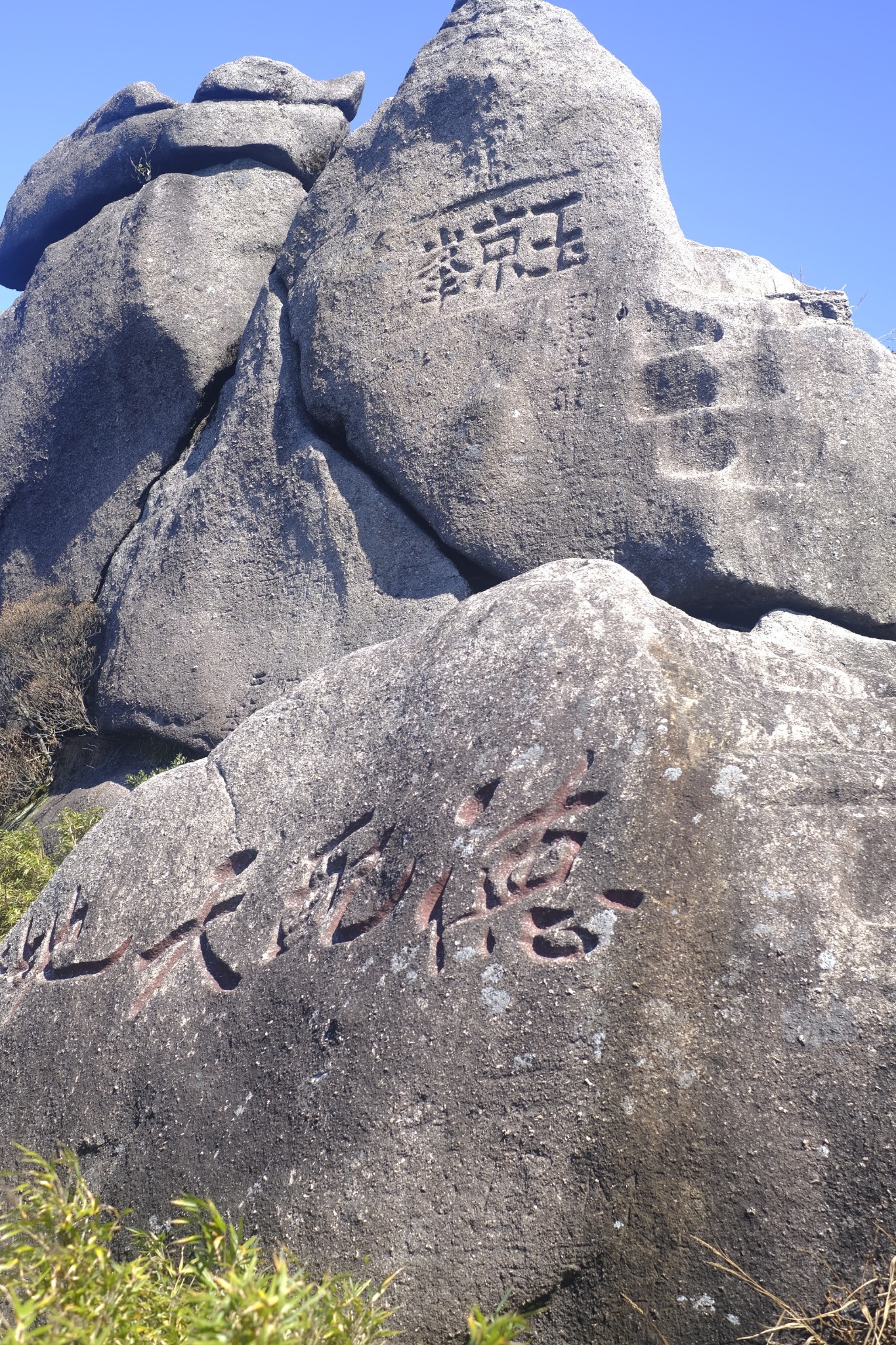 机缘巧合四上三清山含玉京峰攻略