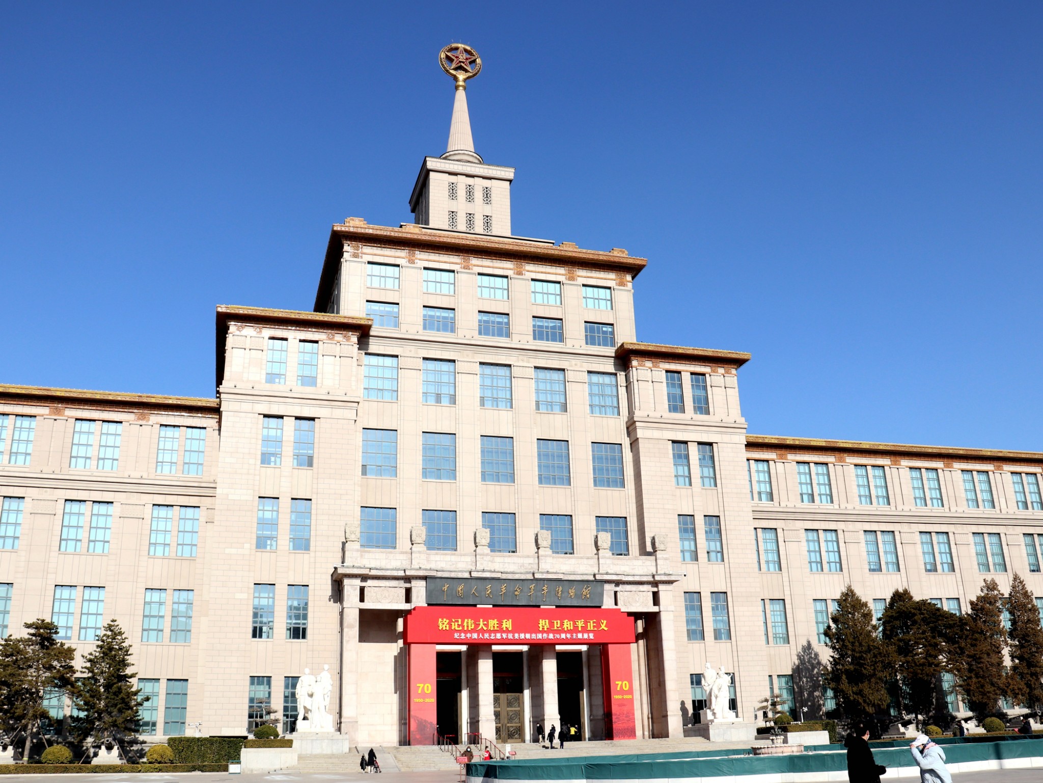 重温老北京的京味儿生活22—中国人民革命军事博物馆