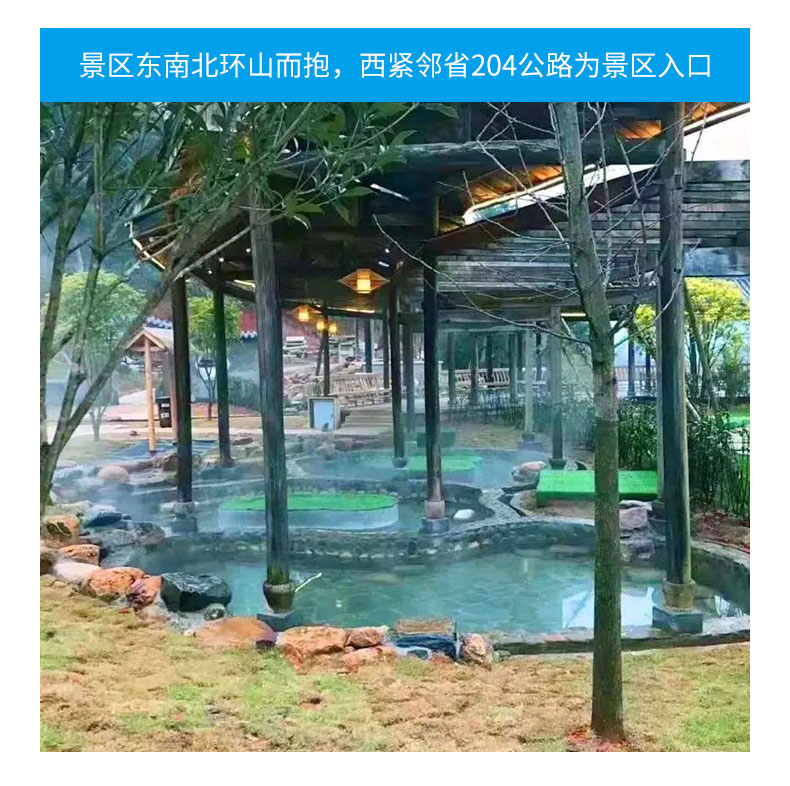 提前2小时预定江西上饶德兴养心谷温泉门票