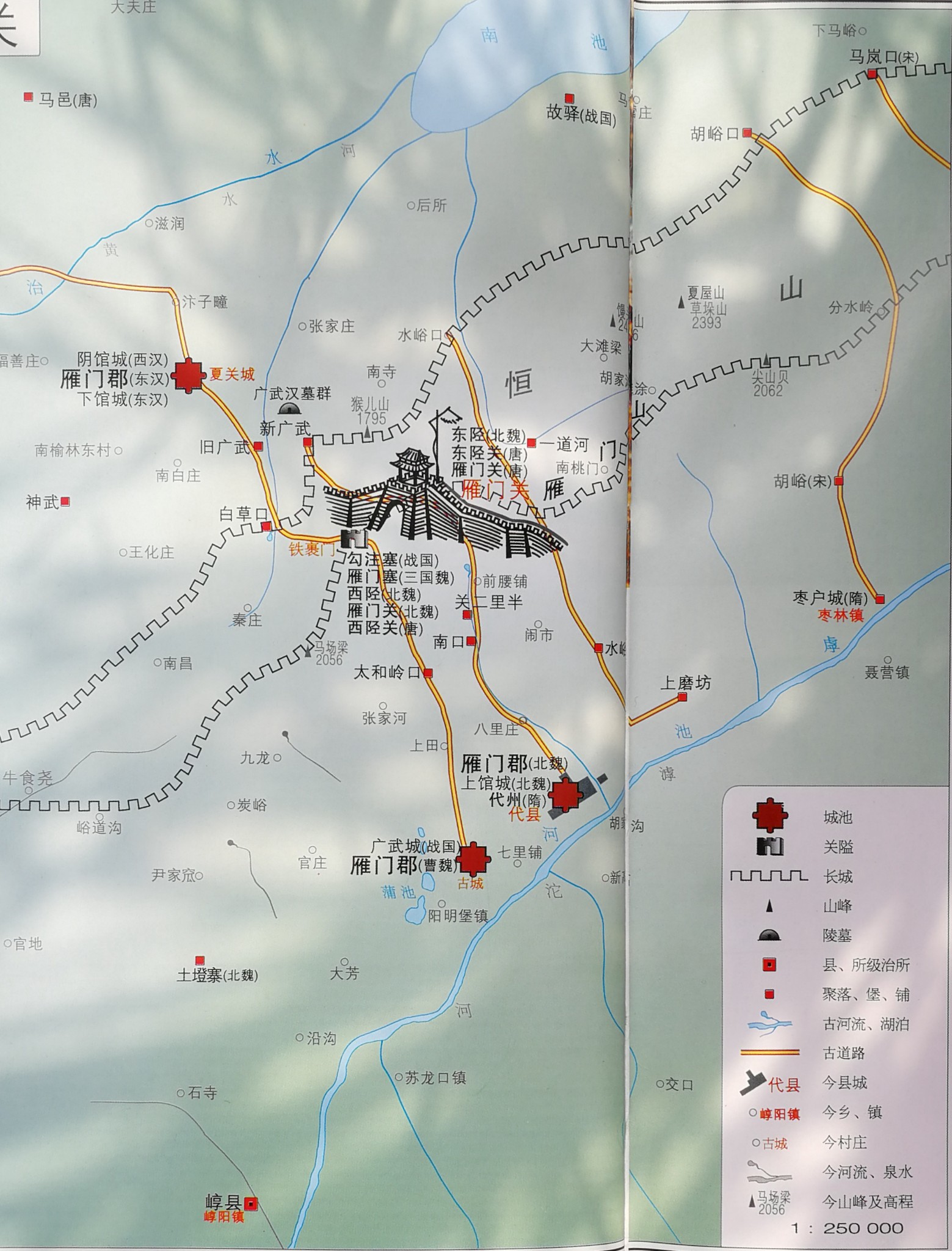 雁门关风景区