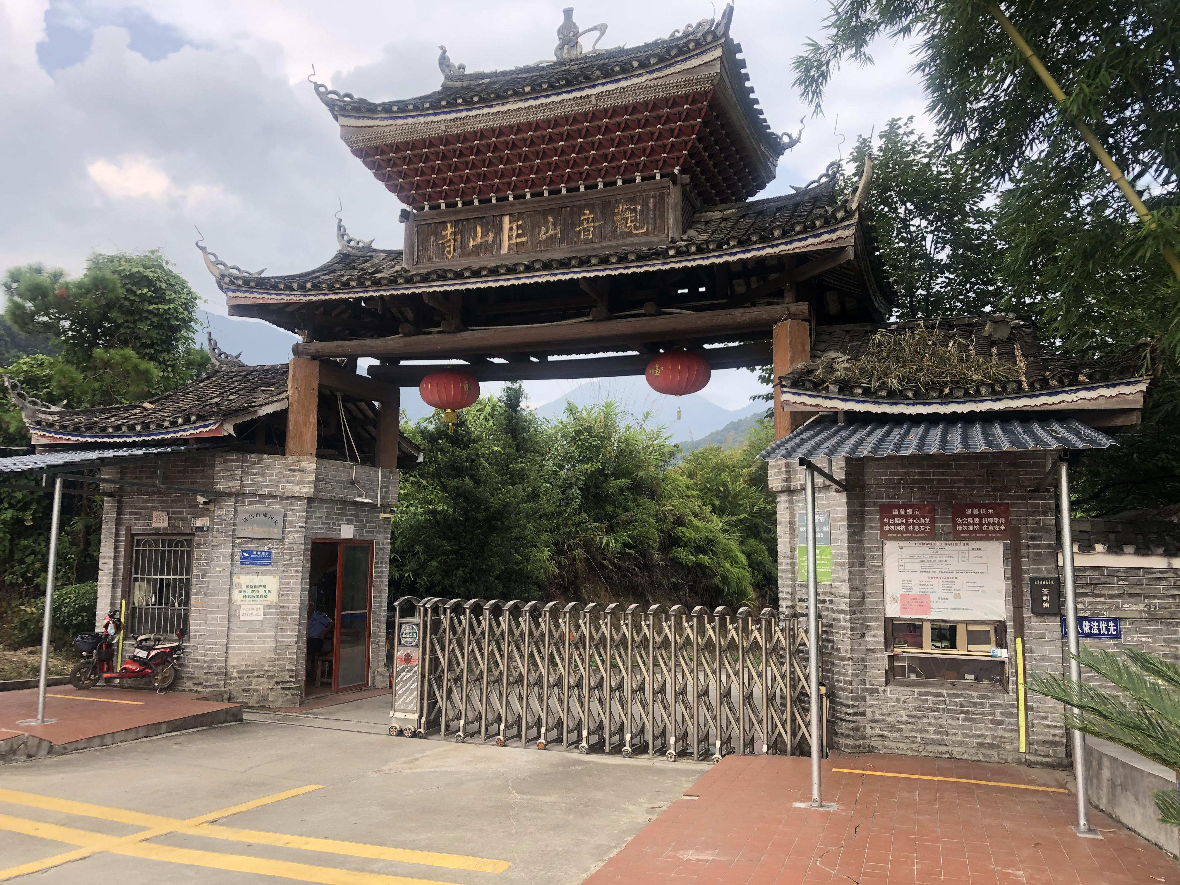 佛冈观音山王山寺简介图片