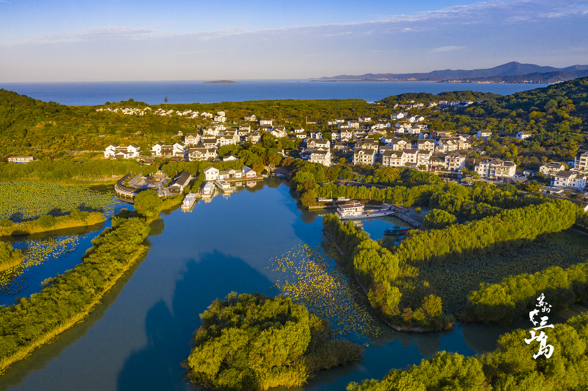 秋天来看太湖蓬莱——在苏州三山岛做两日神仙