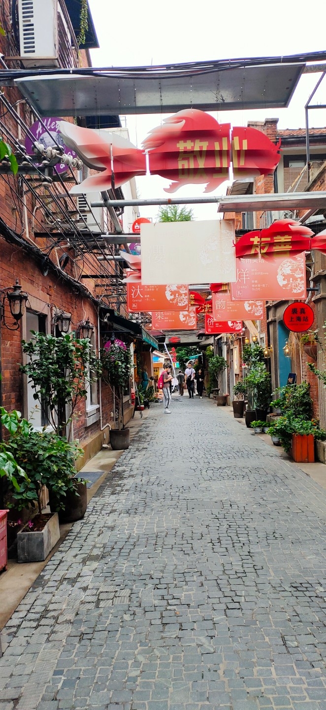 上海老胡同《田子坊》