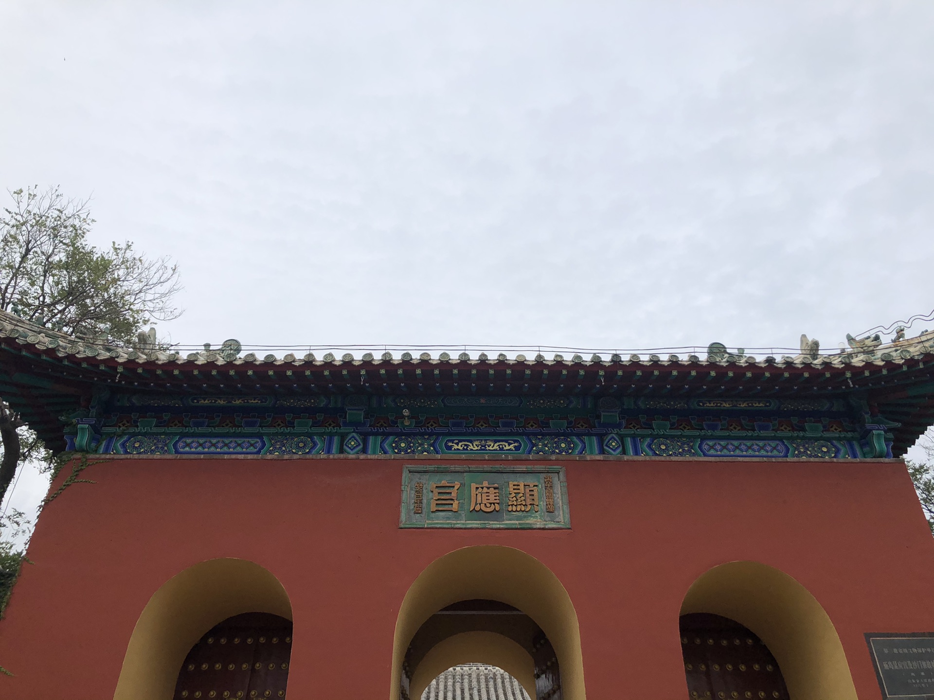 庙岛妈祖庙